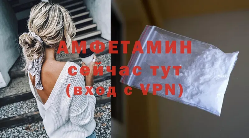 цены   Данилов  Amphetamine 98% 