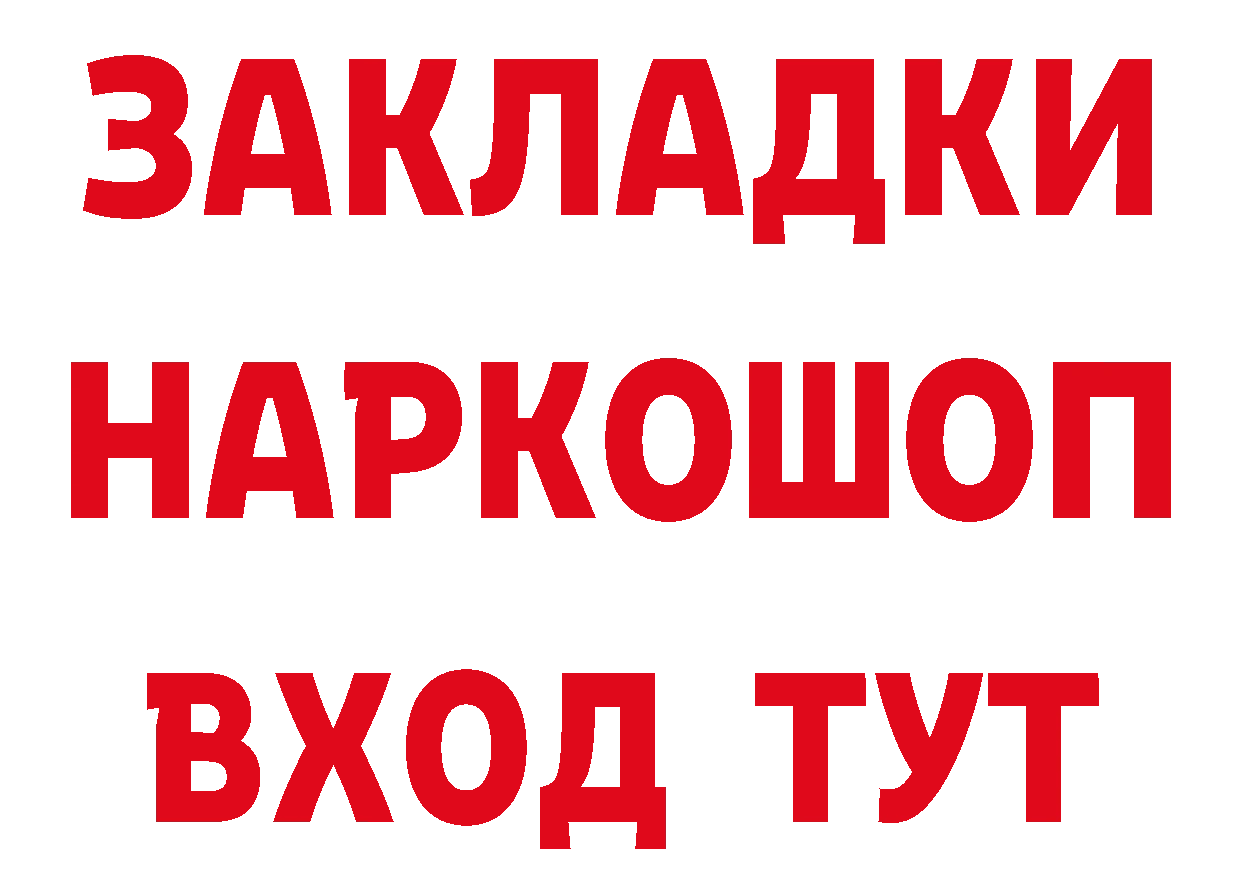 АМФ 97% tor дарк нет гидра Данилов